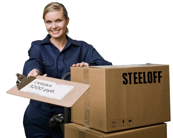 Скидка 1200 руб при самовывозе