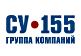 "СУ-155" — промышленно-строительная группа компаний