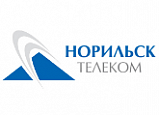 ЗАО "Норильск-Телеком" - коммерческий оператор услуг связи