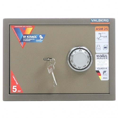 Сейф ASM-25 CL (вид спереди)