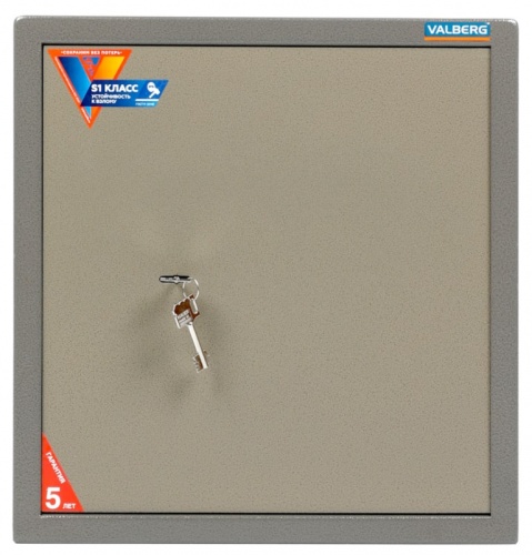 Сейф ASM-46 (вид спереди)