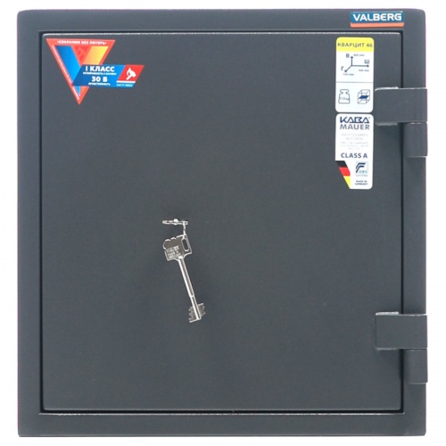 Сейф Кварцит 46 (вид спереди, ключ, внешние петли)