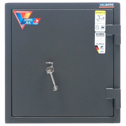 Сейф Кварцит 46 (вид спереди, ключ, внешние петли)