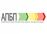 ПРОЕКТСЕРВИС — архитектурно-проектное бюро