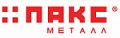 ПАКС ПАКС