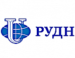 Российский университет дружбы народов